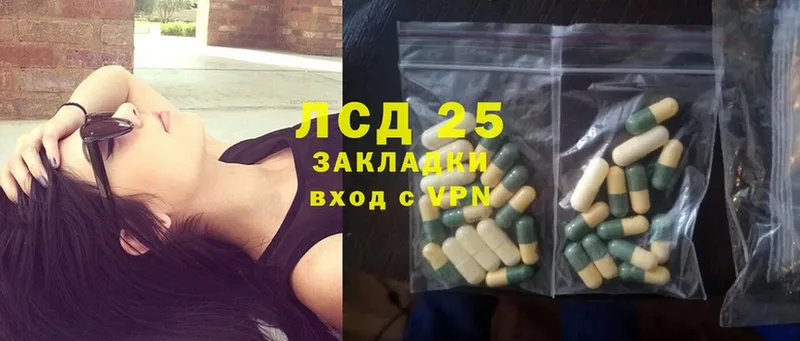 Лсд 25 экстази ecstasy  OMG зеркало  Михайловск  где купить наркотик 