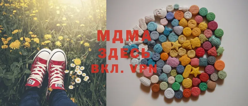 MDMA молли  купить  сайты  Михайловск 